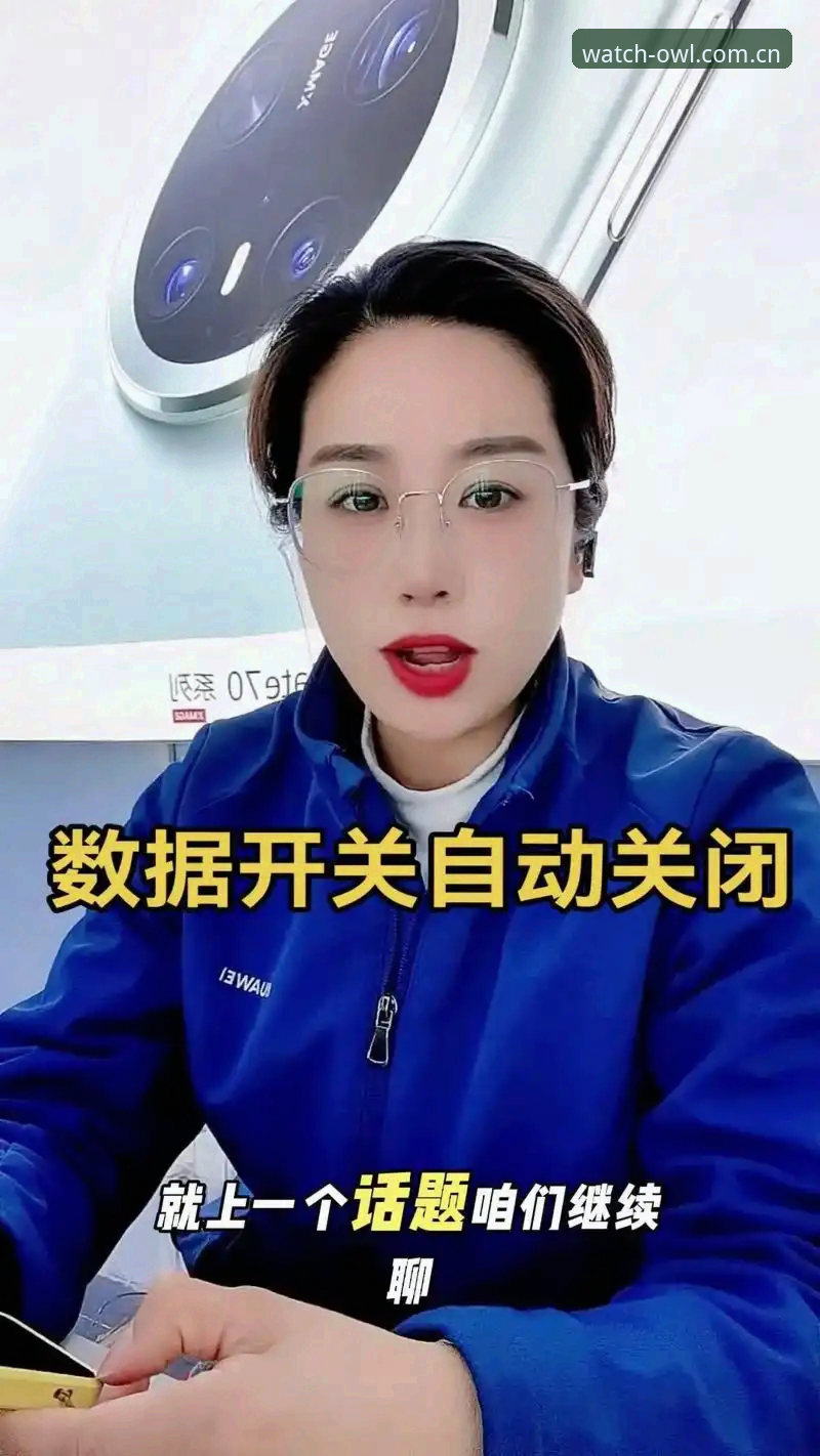 猫头鹰体育数据更新教程最新动态：v2.2.0版本带来实时数据全面升级